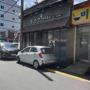 탐진강 면사무소 리뷰 사진