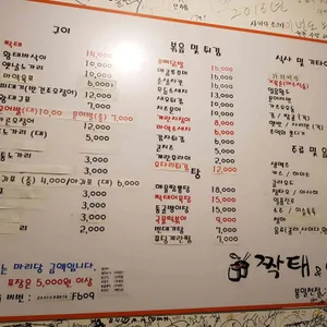 짝태 & 노가리 리뷰 사진