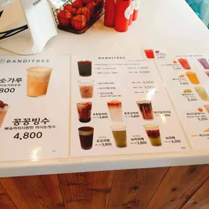 반디나무 리뷰 사진