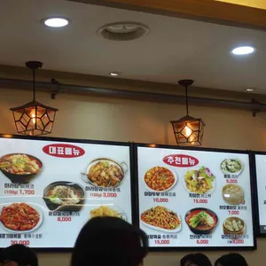라화쿵부 리뷰 사진