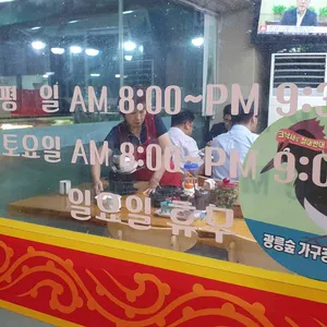 돼지마을순대국 리뷰 사진