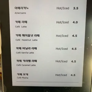 커피트웰브 리뷰 사진