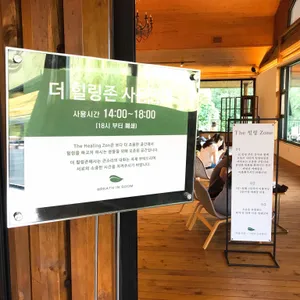 카페 숨 리뷰 사진