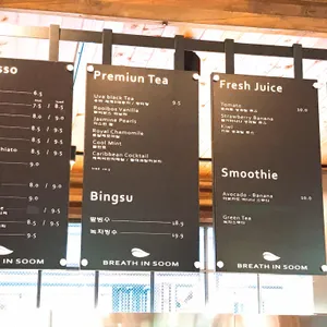 카페 숨 리뷰 사진