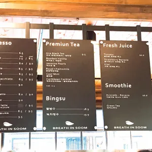 카페 숨 리뷰 사진