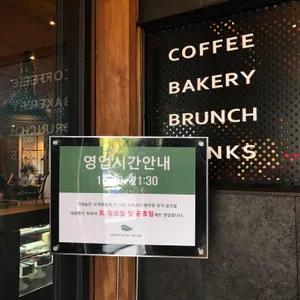 카페 숨 리뷰 사진