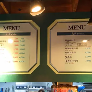 허브베이커리 리뷰 사진