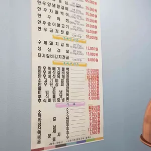 유광회관 리뷰 사진