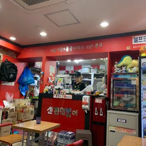 신전떡볶이 리뷰 사진