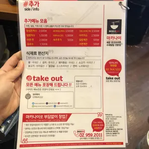 우시라멘 리뷰 사진