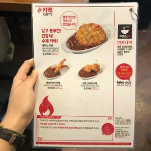 우시라멘 리뷰 사진