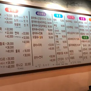 81회수산 리뷰 사진