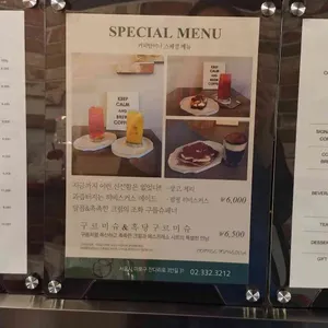 커피탐이나 리뷰 사진