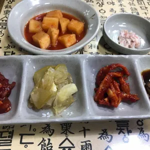 삼번집 사진