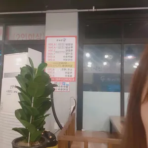 돈판사판 리뷰 사진