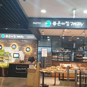 좋은아침 페스츄리 리뷰 사진