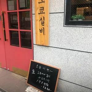 도쿄실비인데판 리뷰 사진