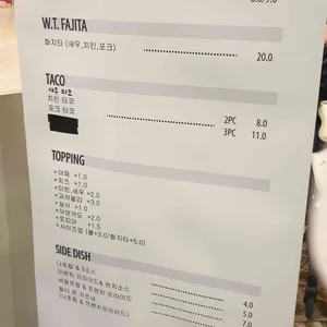우드 트레이 리뷰 사진