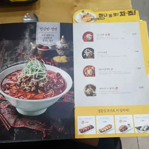 국수나무 리뷰 사진