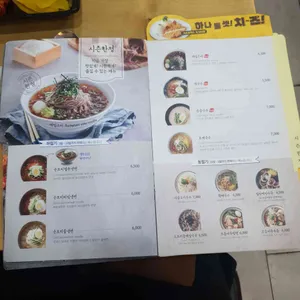 국수나무 리뷰 사진