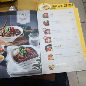 국수나무 리뷰 사진