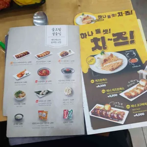 국수나무 리뷰 사진