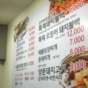 작은집 리뷰 사진