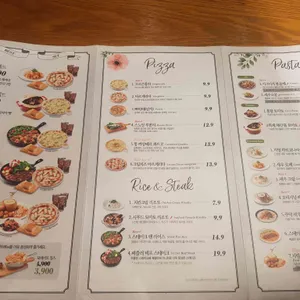 리미니 리뷰 사진