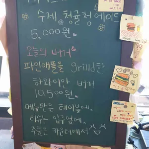 웨이브버거 리뷰 사진