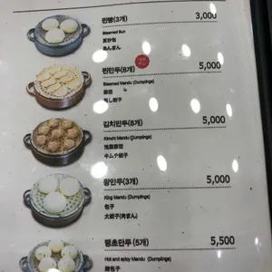 강가네손만두 리뷰 사진