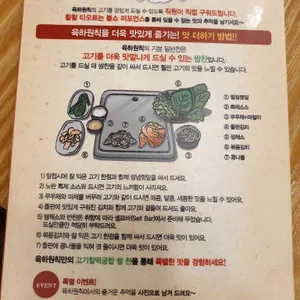육하원칙 리뷰 사진