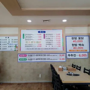 시골배기옛날돼지찌개 리뷰 사진