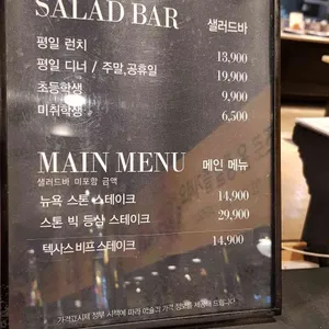 애슐리퀸즈 리뷰 사진