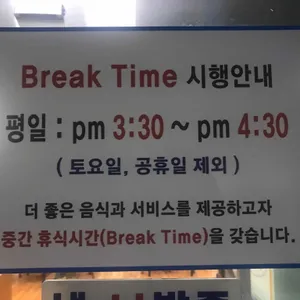 양촌리 아구 리뷰 사진