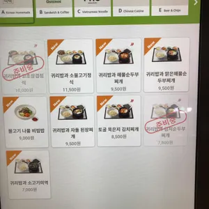 보통식탁 리뷰 사진