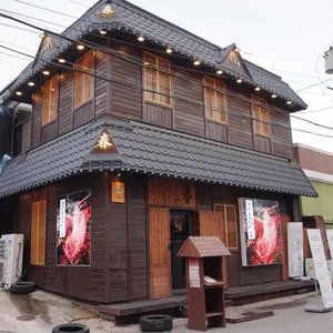 교토화로 리뷰 사진
