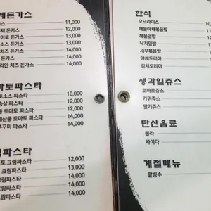 항아리 리뷰 사진