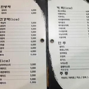 항아리 리뷰 사진