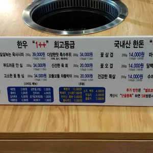 대영정육점식당 리뷰 사진