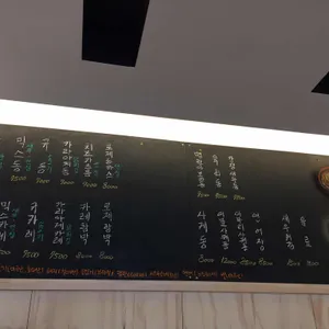 쇼타 돈부리 리뷰 사진