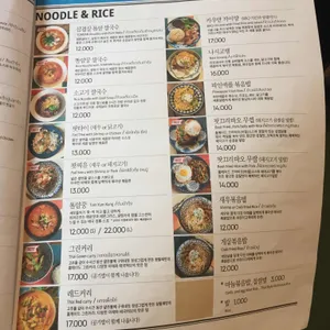 꿍탈레 리뷰 사진