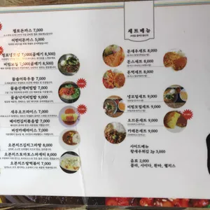 젤로 리뷰 사진