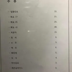 두어마리 리뷰 사진