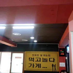 원갈비 리뷰 사진