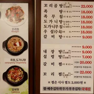 선미정 리뷰 사진