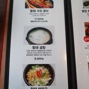 명향 사진