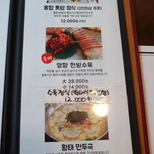 명향 사진
