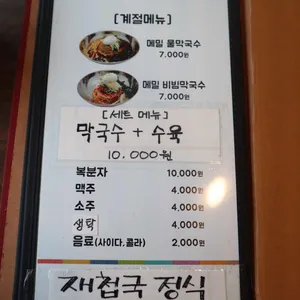 명향 사진
