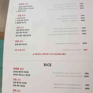 집파스타 리뷰 사진