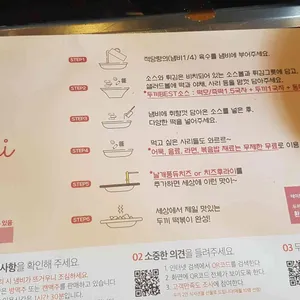 두끼 리뷰 사진
